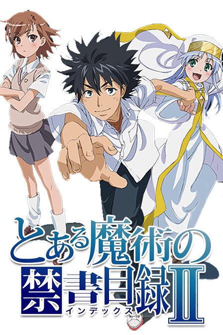 魔法禁书目录2-日本动漫封面